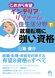 ���ꂩ��L�]�@�C���e���A�E���t�H�[���E�Z��������ŏA�E�]�E�ɋ������i