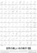 ���|�X�^�[�����E�̔������؂̈֎q100