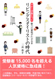 ���r���O�X�^�C���X�g�̎���