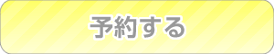 �\�񂷂�