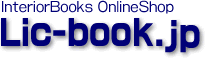 InteriorBooksOnlineShop lic-book