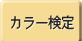 J[R[fBl[^[