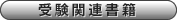 󌱊֘A