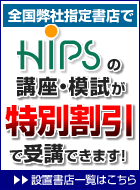 HIPS�̍u���E�͎������ʊ����Ŏ�u�ł��܂�